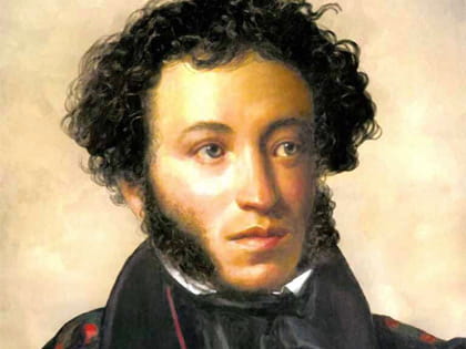 Alexander Pushkin